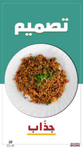تصميم جذاب لمنتجات نشاطك التجاري food grains rice