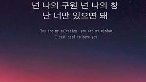 Over 100000 korean translations of english words and phrases. Free Download Korean Aesthetic Quotes Wallpapers Top Korean Aesthetic 736x1308 For Your Desktop Mobile Tablet Explore 38 The Best Korean Aesthetic Wallpapers The Best Korean Aesthetic Wallpapers Korean Wallpaper