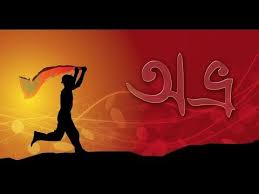 Avro 2019 In 2020 Avro Keyboard Movies Online Free Film Keyboard