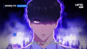 No Love Zone 연애제한구역 Eposide 1 Eng Sub