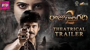 Raju gari gadhi 3 is a horror comedy sequel that revolves around paranormal incidents occurring in and around an old bungalow. Raju Gari Gadhi 2 Theatrical Trailer Nagarjuna Samantha Thaman S Ohmkar Rgg2trailer Youtube