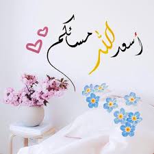 أسعد الله مسائكم Happy Birthday Pictures Good Evening Beautiful Gif