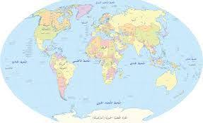 دول بحرف الجيم في العالم كله diagram map world