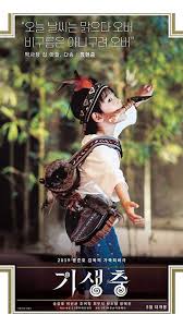 This folk art is from the east of india. Parasite Poster 2021 Movie Poster Wallpaper Hd