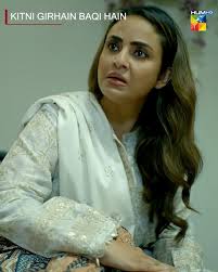Kya First Position Lanay Kay Pressure Ne Aanaya Ki Jaan Lay Li?, Continue  Watching New Episodes Of Kitni Girhain Baqi Hain Every Thursday At 8:00 PM  Only On #HUMTV, #HUMTV #KitniGirhainBaqiHain ...
