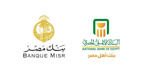 The credit card, which is based on the principle of ujra, is the first 'socially responsible', credit card in the sultanate of oman, which gives flexibility to a cardholder to utilize card limit for any shari'a compliant purposes and pay certain fee against the availed. Top 10 Information On The Certificates Of Al Ahli Bank And Heliopolis Bank Eg24 News