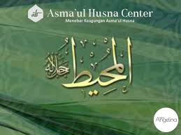 Allâh azza wa jalla berfirman : Al Muhith Yang Maha Meliputi Menjangkau Dan Mengepung Asmaul Husna Center