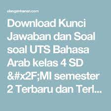 Buku siswa bahasa arab kelas 8 mts shopee indonesia. Pin Di Soal
