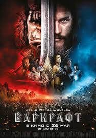 смотреть ещё одна история о золушке 2 в хорошем качестве Varkraft 2016 Smotret Onlajn V Horoshem Kachestve Hd S Telefona Varkraft Onlajn S Telefona Varkraft Smotret Onlajn S Izobrazheniyami Polnometrazhnye Filmy Poster Filma Filmy