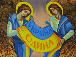 Є на світі край багатий світлими серцями, сильних рук, голів розумних не бракує нам. Silna Negoda Znishila Mural Ukrayina Yedina Sho Na Vulici Mazepi Fotoreportazh Pravda If Ua Novini Tvogo Mista