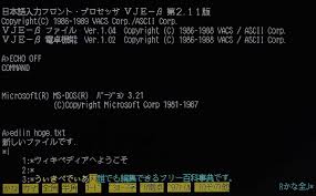 Japanese Input Method Wikipedia I've had a strong interest in japanese keyboard layouts for a long time.