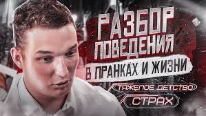 Разбор Медийного образа Эдвард Билла