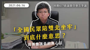 首页 博雅游戏 博雅新闻 关于我们 客服中心 投资者关系 加入我们. K3fuz3u1mc8c6m
