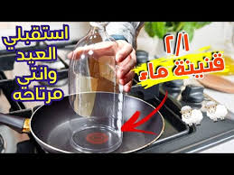 Share this & earn $10. 8 Ø­ÙŠÙ„ ÙˆØ£ÙÙƒØ§Ø± Ù‡ØªØ³Ù‡Ù„ Ø¹Ù„ÙŠÙƒÙŠ ÙŠÙˆÙ…Ùƒ ÙƒÙˆÙ†ÙŠ Ø³Øª Ø¨ÙŠØª Ø°ÙƒÙŠÙ‡