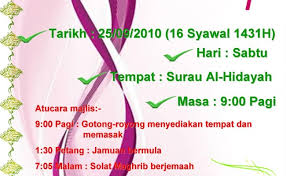 Mewarnai contoh gambar pemandangan alam yang mudah ditiru. Contoh Kad Jemputan Rasmi Majlis