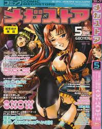 magic woman m】魔法少女メルル - 商業誌 - エロ漫画 momon:GA（モモンガッ!!）