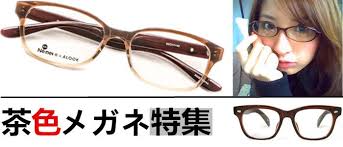ボード buy glasses jp のピン