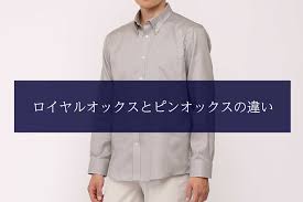 フォークナー公式通販