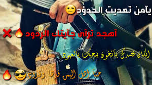 We did not find results for: Ø´Ø¹Ø± Ù‚ØµÙŠØ± Ø¹Ù† Ø­Ø¨ Ø§Ù„ÙŠÙ…Ù† Shaer Blog