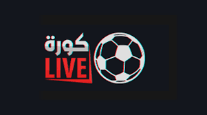 كورة لايف بث مباشر مباريات اليوم بدون تقطيع koora live موقع كوره لايف اون لاين بث مباشر حصري جوال kooora liveمشاهدة مباريات اليوم بث مباشرkora live. ÙƒÙˆØ±Ø© Ù„Ø§ÙŠÙ Koora Live Ù‚Ù†ÙˆØ§Øª Ø¹Ø±Ø¨ÙŠØ© Ø¨Ø« Ù…Ø¨Ø§Ø´Ø±