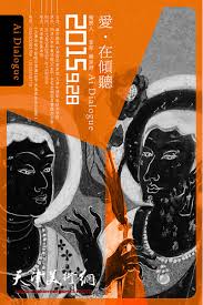 爱·在倾听—肖爱华2015年绘画作品展”今日开幕|当代艺术|天津美术网 ...