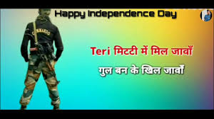 Independence Day Status Desh Bakti Geet Desh Bhakti Status 15august Song Independence Independence Day Songs 15 August Songs Independence Day Status
