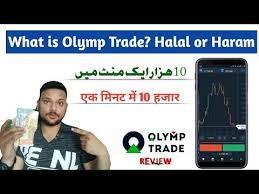 However, majority of scholars so far sure that trading in bitcoin is not halal because it has no value in and of itself. What Is Olymp Trade Halal Or Haram Urdu Hindi Youtube