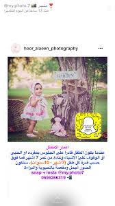 pin on دورس ماي فوتو