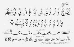 Shapes Of Arabic Letters In Al Naskh Script Ø§Ù„Ø­Ø±ÙˆÙ Ø§Ù„Ø¹Ø±Ø¨ÙŠØ© Ø¨Ø®Ø· Ø§Ù„Ù†Ø³Ø® Arabic Calligraphy Calligraphy Calligraphy Script Arabic fonts, is the wonderland for arabic fonts, arabic typography and calligraphy which offers a wide range of arabic fonts.