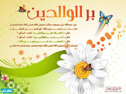 انشودة مصطفى مصطفى mp3 تحميل أنشودة المصطفى ﷺ دويتو الشيخ مشاري راشد العفاسي مع ابنه محمد مشاري العفاسي … Ø¯Ø¹Ø§Ø¡ Ù„Ù„ÙˆØ§Ù„Ø¯ÙŠÙ† ÙÙŠ Ø±Ù…Ø¶Ø§Ù† Ù…ÙˆÙ‚Ø¹ Ù†Ø¸Ø±ØªÙŠ