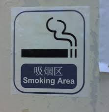 2019 the school's division office of batangas province actively implements the 2019 national no. Smoking In Singapore Wikipedia