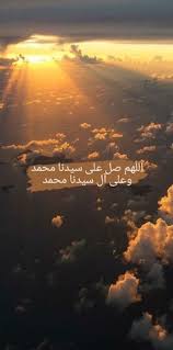 We have created this wallpaper gallery of the most awesome and inspiring wallpapers on the web for your desktop. Pinterest Log In Download Salawat Sandrathomas524 Collection By Sandra Thomas 109 Pins Last Updated 5 Weeks Ago Islam Ramadan Motivation More Information Islam Ramadan Motivation Sandra Thomassalawat Planner Glassware Abc Islam