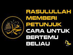 Rasulullah Saw Memberikan Petunjuk Cara Bertemu Beliau Youtube Cara Calm Saw