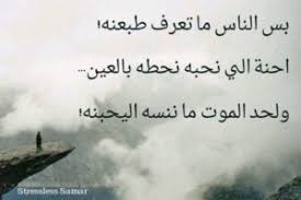 Challenges are what make life interesting; Ø§Ø¬Ù…Ù„ Ø´Ø¹Ø± Ø¹Ù† Ø§Ù„Ø­Ø¨ Ø§Ø¬Ù…Ù„ Ù…Ø§ÙŠÙ‚Ø§Ù„ Ø¹Ù† Ø§Ù„Ø­Ø¨ ÙƒÙ„Ø§Ù… Ø­Ø¨