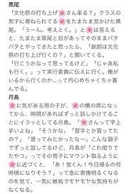 pin on ハイキュー