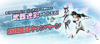 ◆ there are people who wait for the kid to space ◆adventure beyond the boundaries domestic four million people inherit played online rpg that dna. Fj64lpec6etyym
