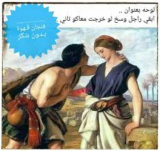Pin By Hassan Abd Elmageed On ضحك نكشه نكت Funny Poster Movie Posters
