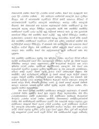 Paule wal katha shereen අම්මගෙ පිටිපස්සට ඔයිල් වගයක් දාලා අතගාන්න පටන් ගත්තා. Wal Katha Akka Ha Nangi Sri Lanka Wal Katha