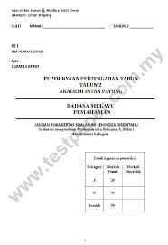 Ujian pertengahan tahun bahasa melayu kertas 2 tingkatan 4 negeri pahangfull description. Tahun 2 226 Muka Kertas Peperiksaan Dan Latihan Upsr Facebook