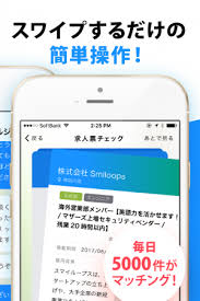 本当は教えたくない iphone歴9年の上級者が選ぶ神アプリ30選 iphone androidスマホアプリ apps ドットアップス アプリ 神 アップ