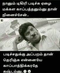 Watch and enjoy latest funny tamil memes,funny tamil pictures, ennama ippadi panreengale ma, kaatu poochi, aahaan, vadivelu memes, santhanam , captain. 15 Vadivelu Memes Ideas Vadivelu Memes Tamil Jokes Comedy Memes