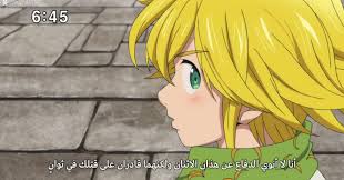 الحلقة 01 من انمي Nanatsu No Taizai Imashime No Fukkatsu مترجم