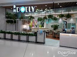 Although the first restaurant on our list is also the newest addition to the scene in kl, it has already grown a sizeable following with its chic dolly dim sum nu sentral opening hours: Dolly Dim Sum Chinese Halal Restaurant In Chow Kit Sunway Putra Mall Klang Valley Openrice Malaysia
