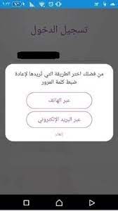 استرجاع كلمة مرور سناب شات من التطبيق دكتور سناب cards against humanity cards
