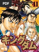 New Legenda Naga Vol.1