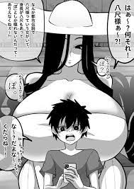 八尺様 を含むマンガ一覧 : 2ページ目 | ツイコミ(仮)