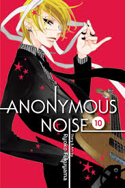 Anime, manga, film, live action, audio drama. Anonymous Noise Vol 10 Book By Ryoko Fukuyama Official Publisher Page Simon Schuster