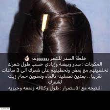 391 likes 22 comments الكادي تجارب وفوائد tjarb kady on instagram لفو الشاشه وضيفو سنابي ي hair care oils hair care secrets beauty recipes hair
