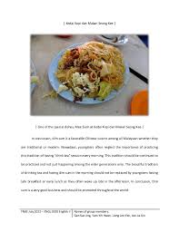 Pergi sahaja restoran melayu, kita akan dihidangkan dengan 1001 lauk pauk yang memukau hati. Assignment 2 Research Paper Dim Sum