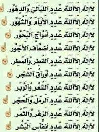 Pin By Ameneh Maki On اهل البیت علیهم السلام Islam Facts Islamic Phrases Islamic Quotes Quran